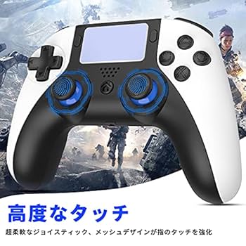 ps4コントローラー 純正 パッド Amazon | ps4コントローラー純正【最新バージョン】FPS ps4
